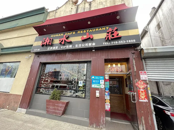 Hunan Cafe Picture 8