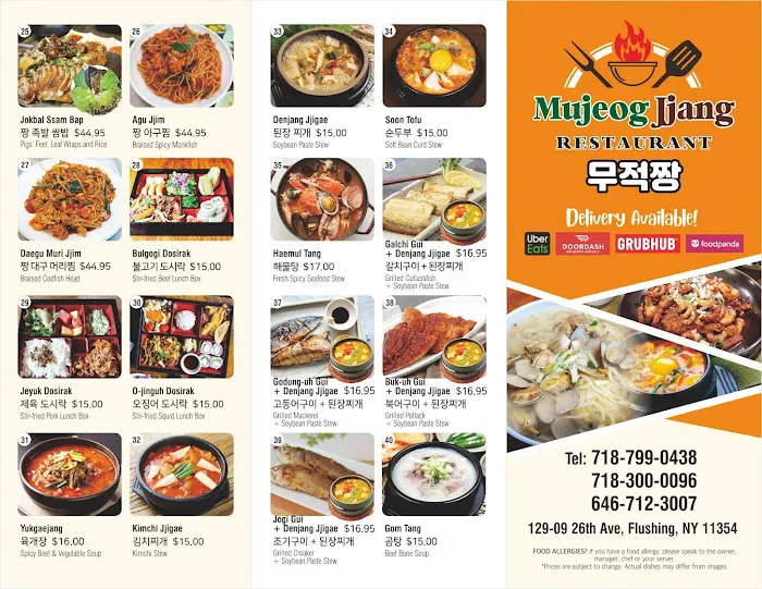 Mujeog Jjang restaurant -J&CH Catering Corp/Pig's trotters, chicken, bento boxes/족발,치킨,도시락 전문 Picture 6