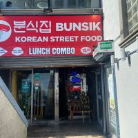 BUNSIK Korean Street Food ico