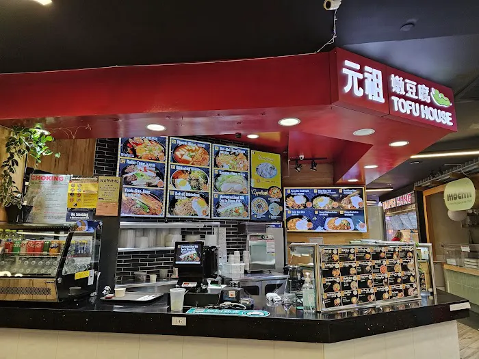 WONJO TOFU HOUSE Picture 6