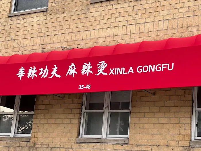 Xin La Gong Fu Picture 2