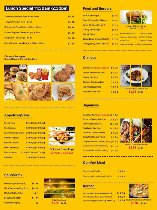 Soul Chicken Cafeteria 灵魂食堂 Picture 4