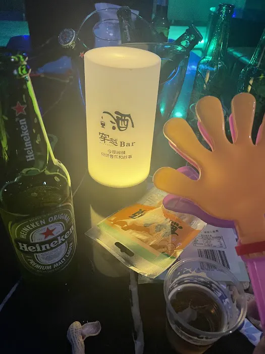 穿越Bar chuanyue bar Picture 5