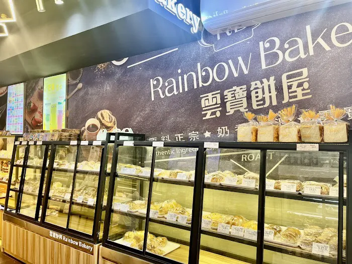 Rainbow Bakery Picture 2