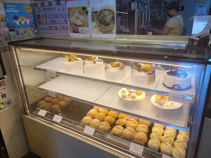 Rainbow Bakery Picture 1