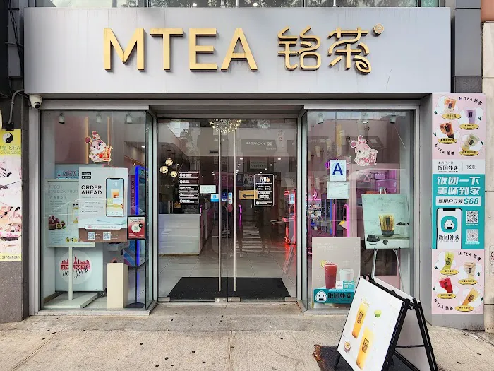 M Tea Flushing Picture 7