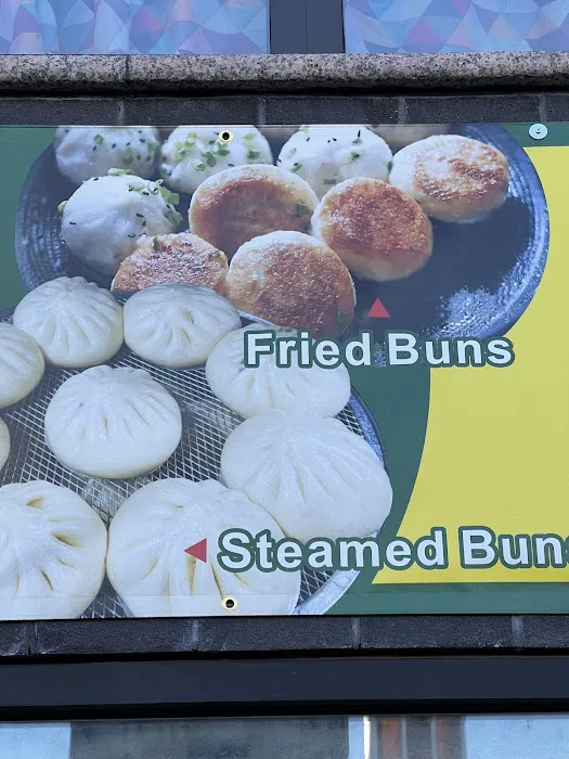 缘味包子铺 Yuan Wei Steamed Bun Shop Picture 5
