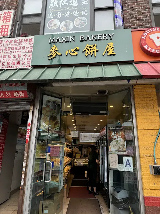 Maxin Bakery Picture 3