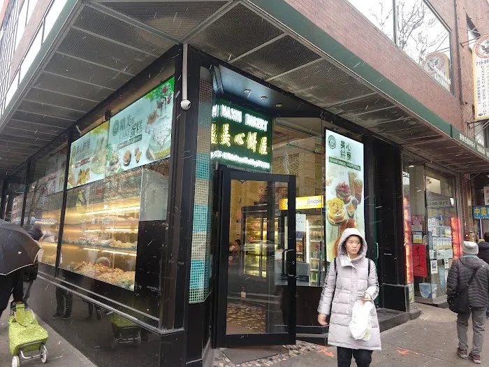 Maxin Bakery Picture 4