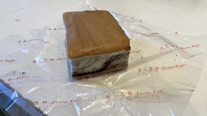 Maxin Bakery Picture 1