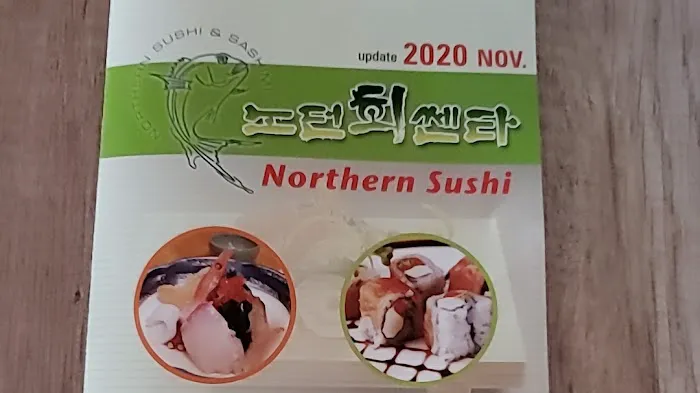 Northern Sushi Picture 7