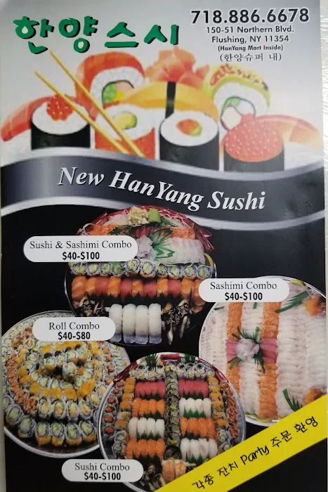 Han yang Sushi Picture 3