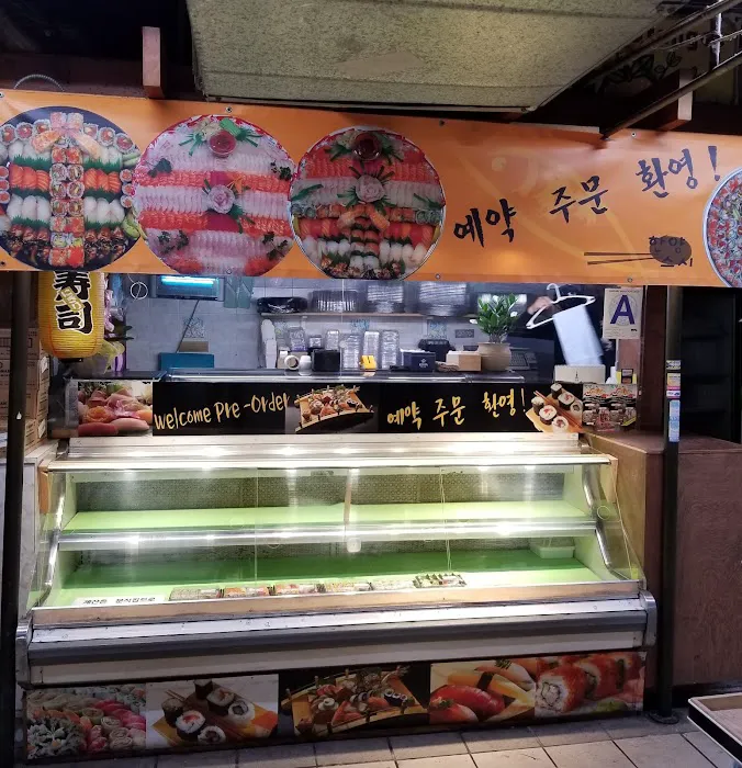 Han yang Sushi Picture 9