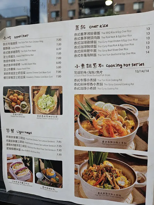Jin Xi 今禧糖水铺 Picture 6