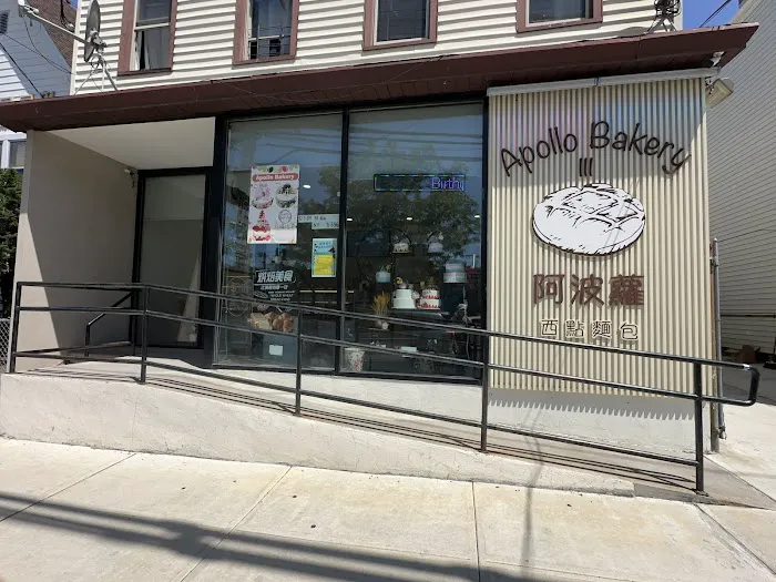 Apollo Bakery III Picture 7