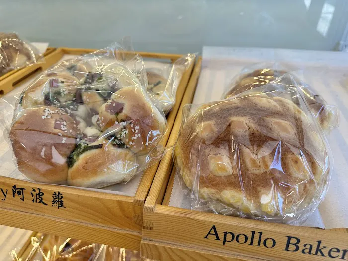 Apollo Bakery III Picture 8