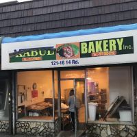 Kabul Bakery ico