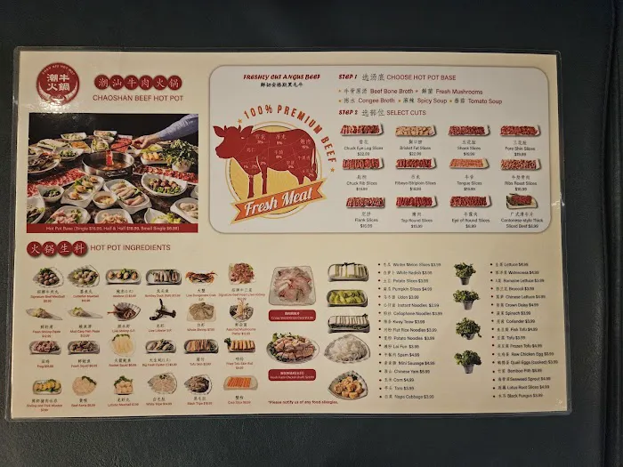 Chao Niu Hotpot 潮牛火锅 Picture 3