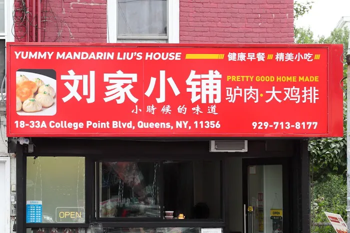 Yummy Mandarin Liu's House Picture 7