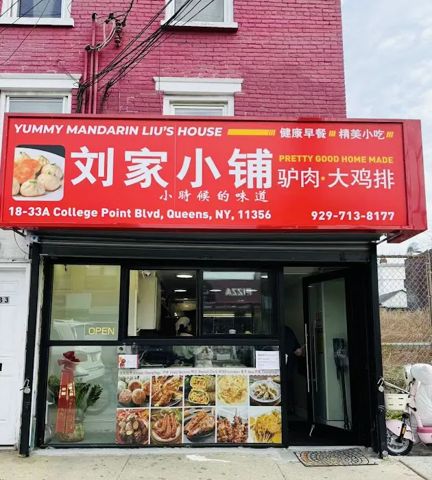 Yummy Mandarin Liu's House Picture 5