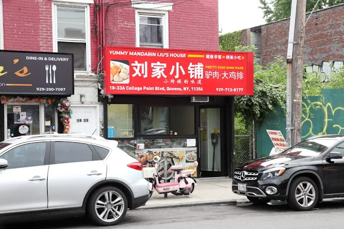 Yummy Mandarin Liu's House Picture 2