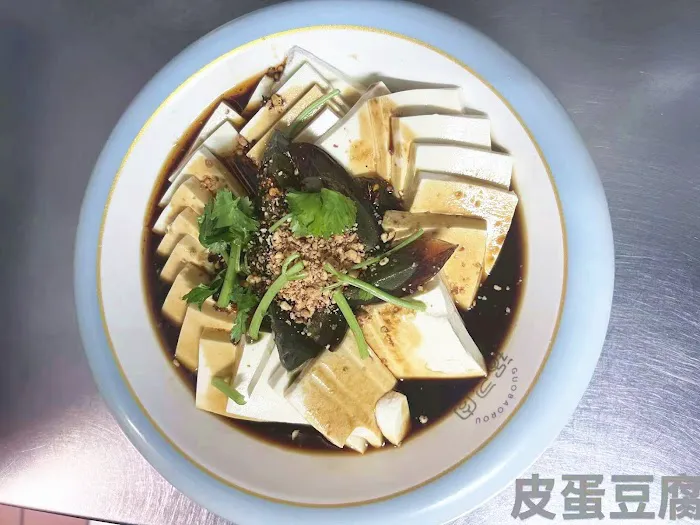 Guobaorou 锅包肉 Picture 3