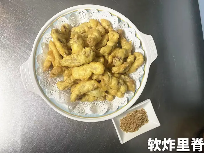Guobaorou 锅包肉 Picture 1