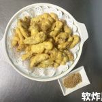 Guobaorou 锅包肉