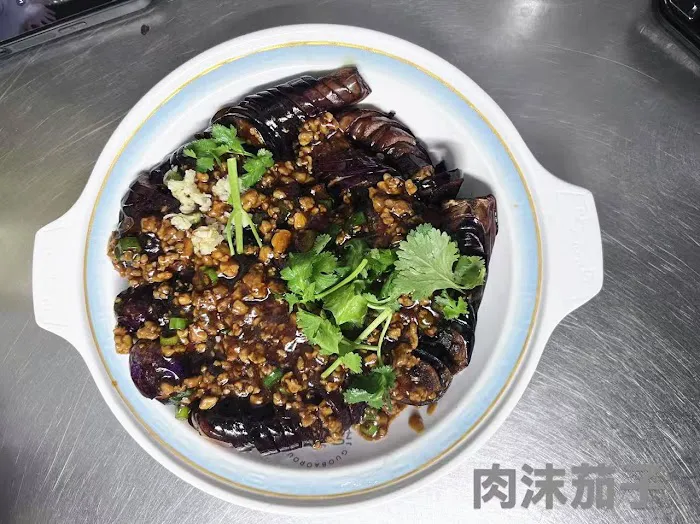 Guobaorou 锅包肉 Picture 4