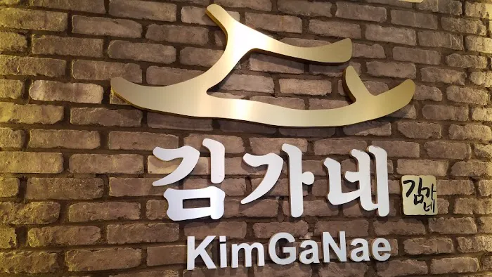 Kimganae Picture 5