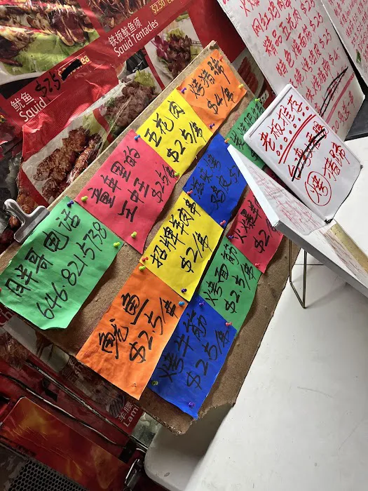 胖哥烧烤/Fat Bro BBQ/꼬치트럭 Picture 8