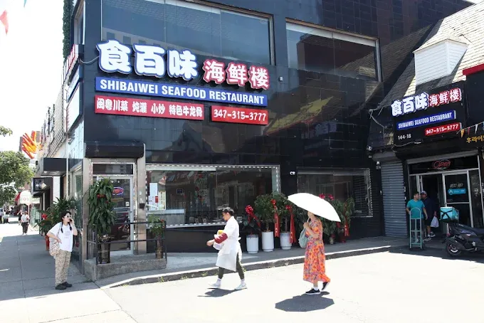 Shibaiwei Seafood Restaurant 食百味海鲜楼 Picture 9