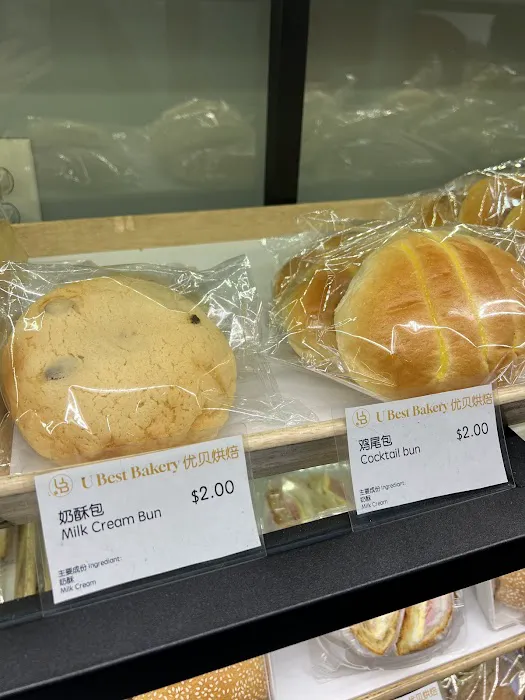 Tang Tang Bakery Picture 6
