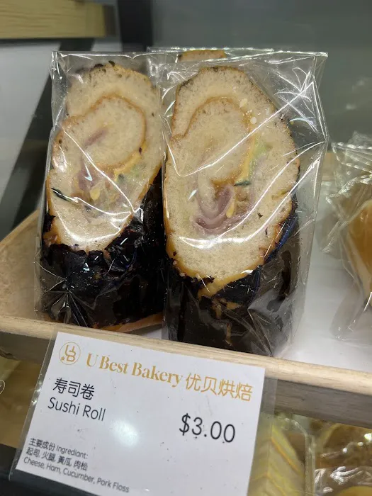 Tang Tang Bakery Picture 8