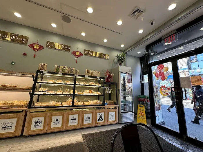 Tang Tang Bakery Picture 2