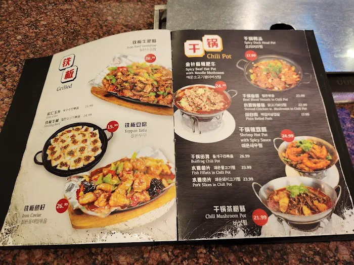 Roosevelt BBQ 牧香串店 Picture 5