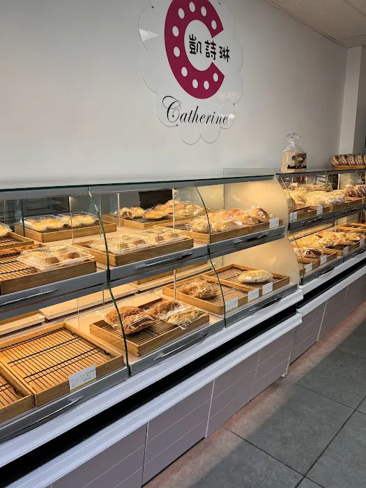 Catherine Bakery Picture 4