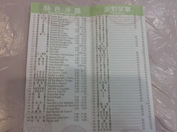 Lucky Eastern Picture 3
