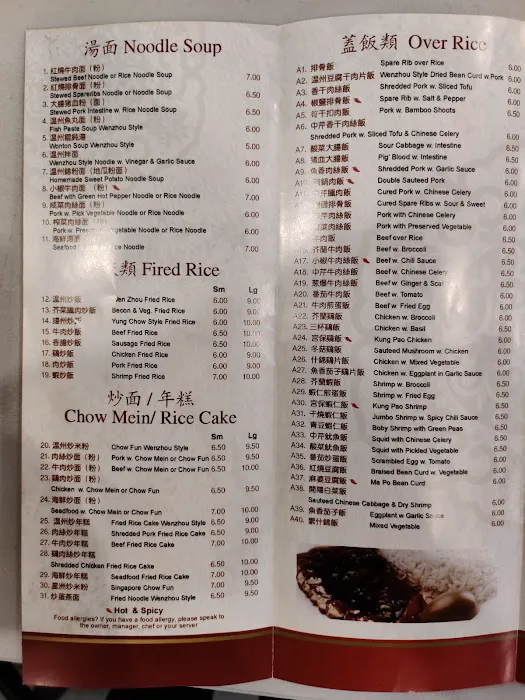 J&K Gourmet Picture 3