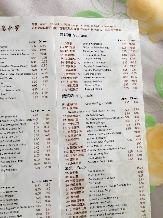 J&K Gourmet Picture 7