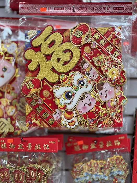 Lucki Mart Picture 9