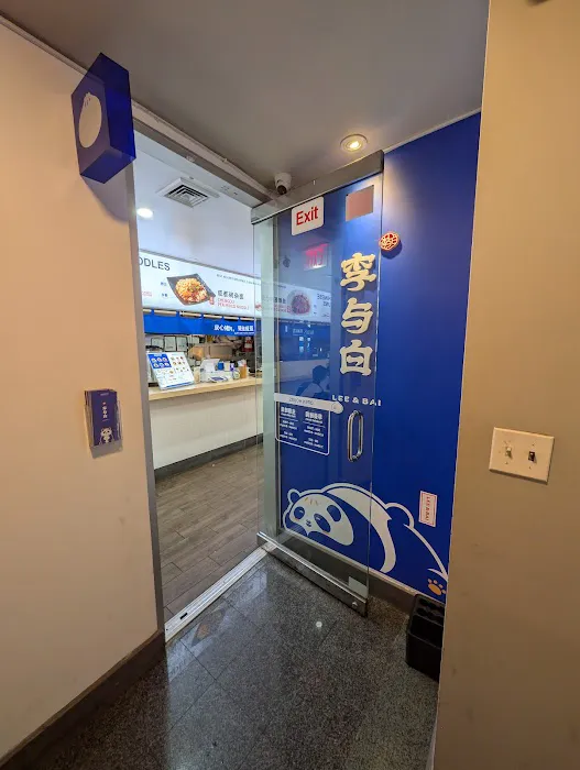 Lee & Bai Chinese Buns Shop Picture 3