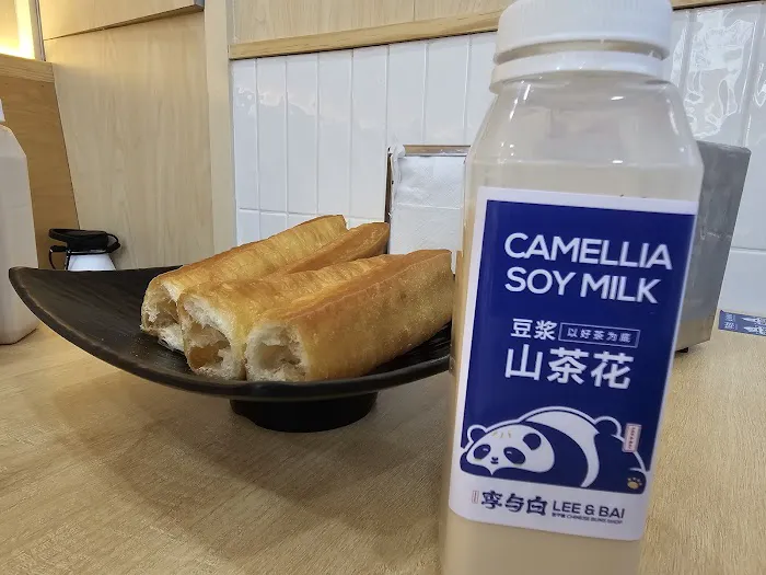 Lee & Bai Chinese Buns Shop Picture 9
