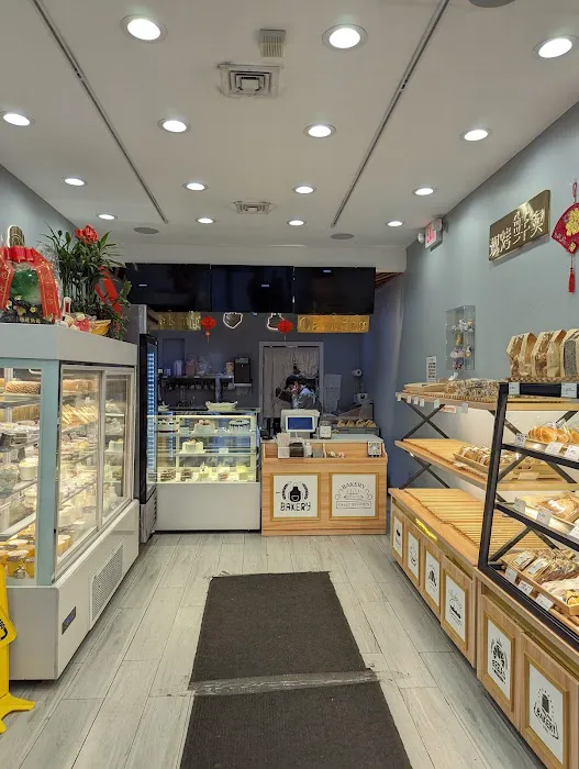 U Best Bakery Picture 1