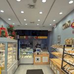U Best Bakery