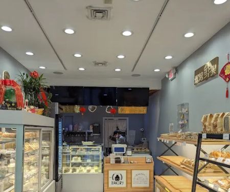 U Best Bakery