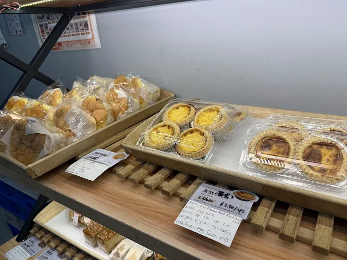 U Best Bakery Picture 4