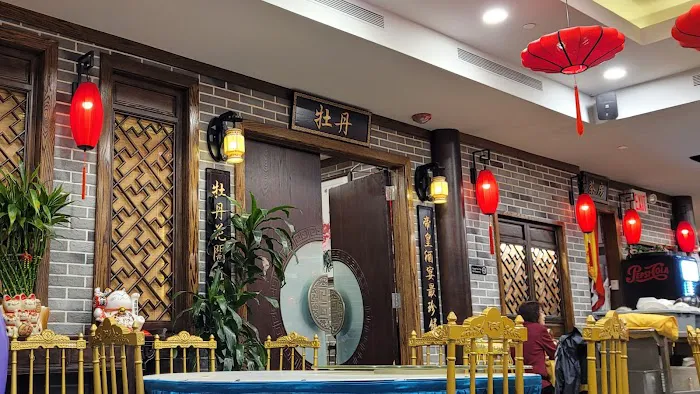 Emperor Seafood Picture 6