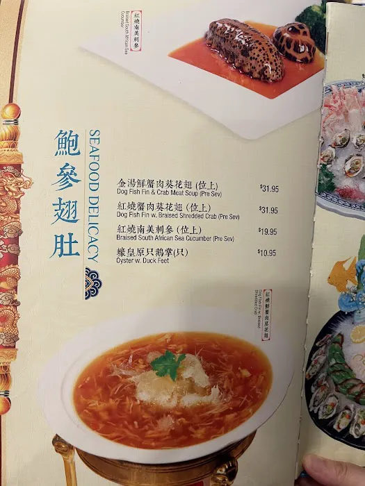 Emperor Seafood Picture 4