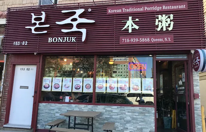 Bonjuk New York Picture 6